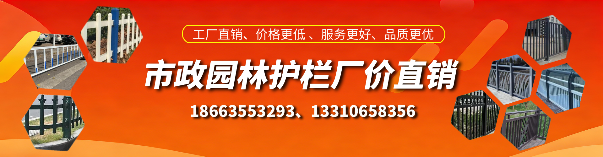 广元市政护栏厂家